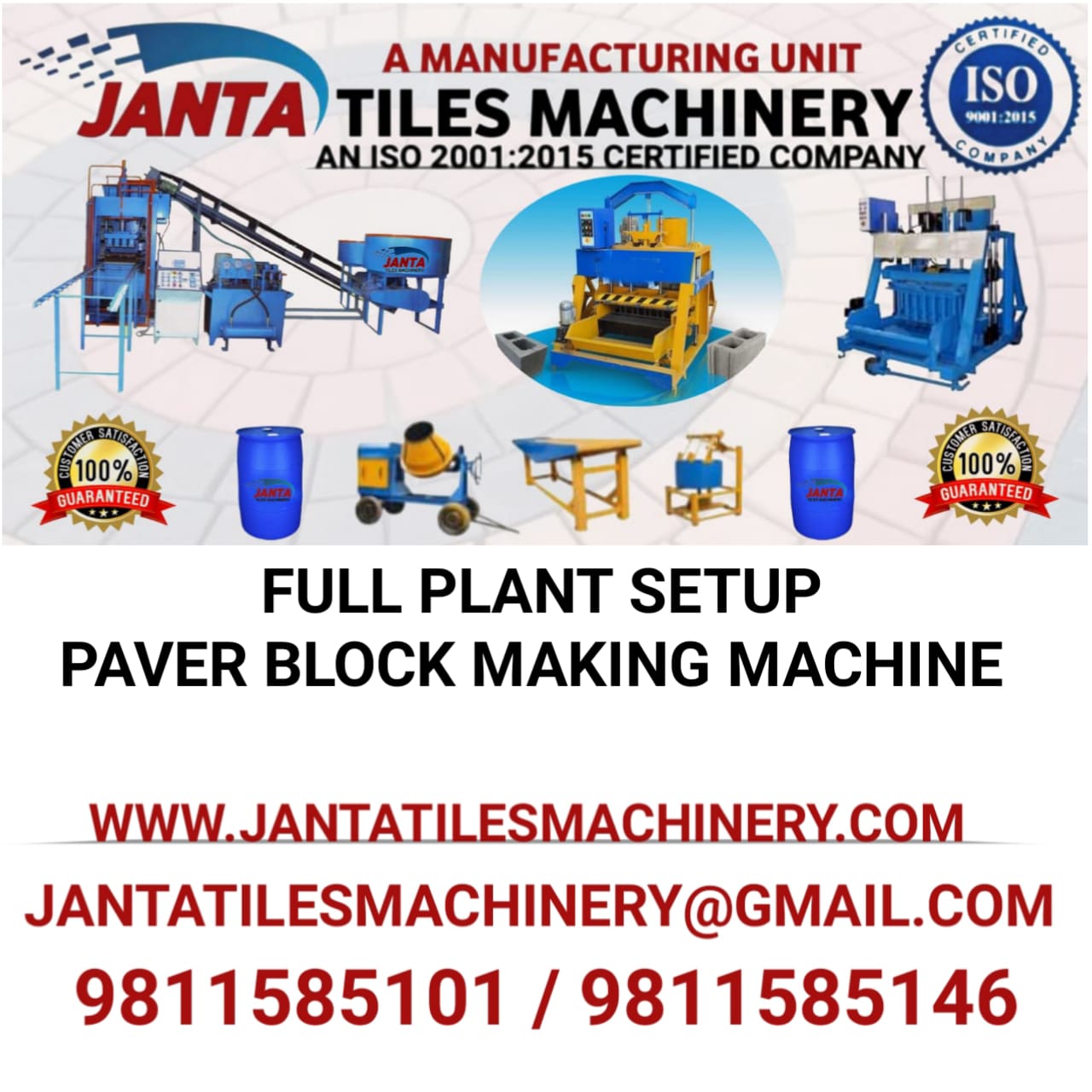 PAVER BLOCK MAKING MACHINE IN DEORIA UTTAR PRADESH